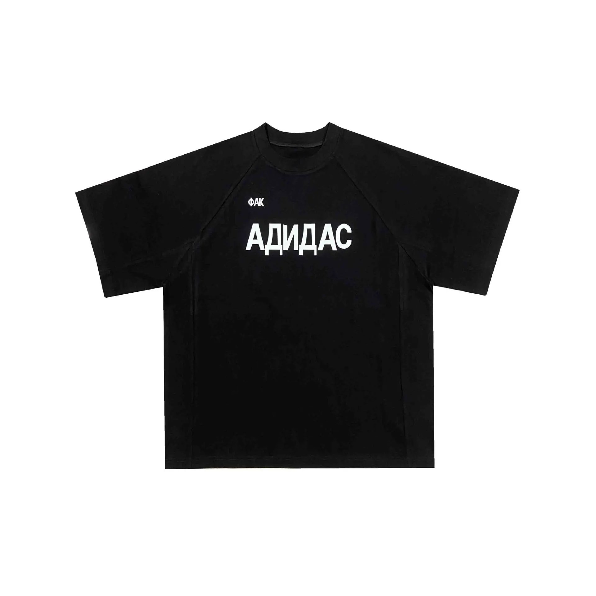 Yeezy Vultures Shirt · 6