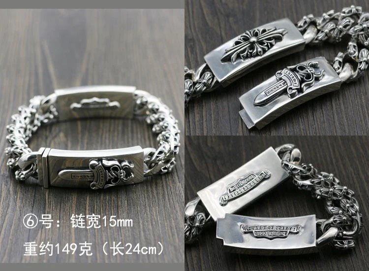 Chrome Hearts Classic Curb Chain Bracelet Silver Jewelry - 10