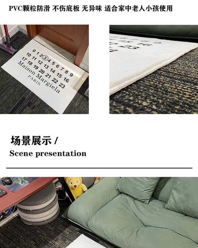 Maison Margiela Carpet: seller detail photo 4
