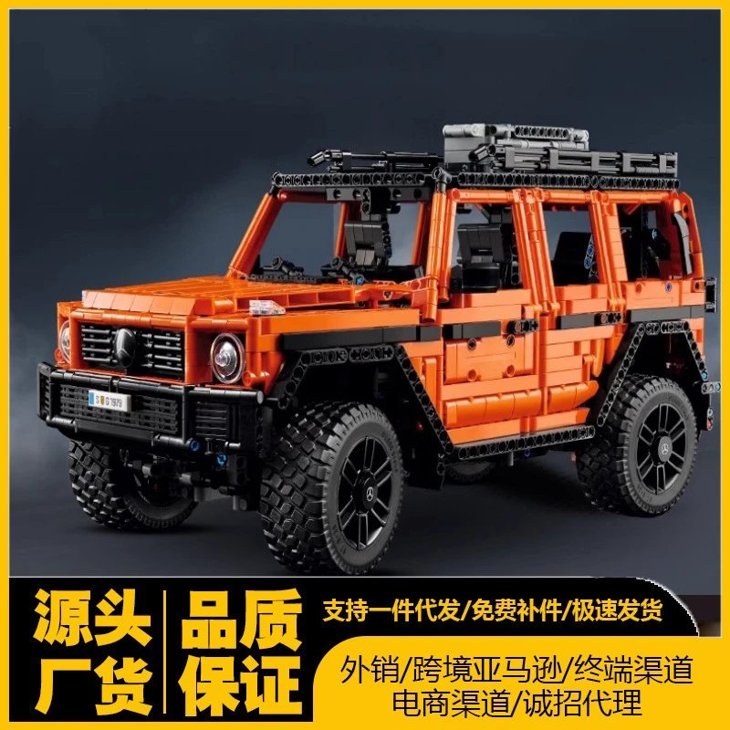 Orange Mercedes-Benz G-Class Building Block Toy