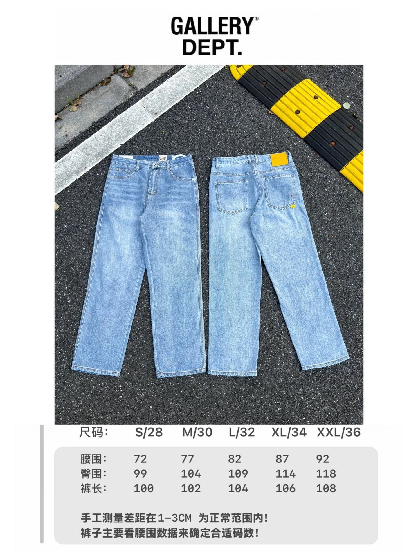 Gallery Dept. Washed Flare Jeans Light Blue