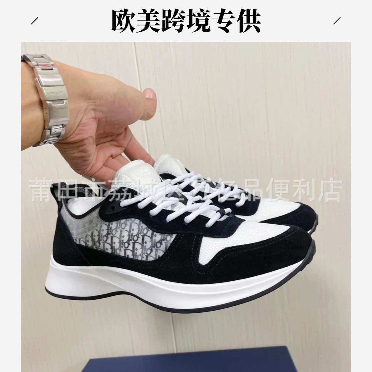 莆田鞋外贸跨境B25老爹鞋休闲男鞋运动情侣鞋跑步鞋潮流低帮板鞋