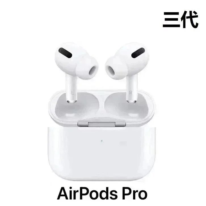Air Pods Pro (Third Generation)