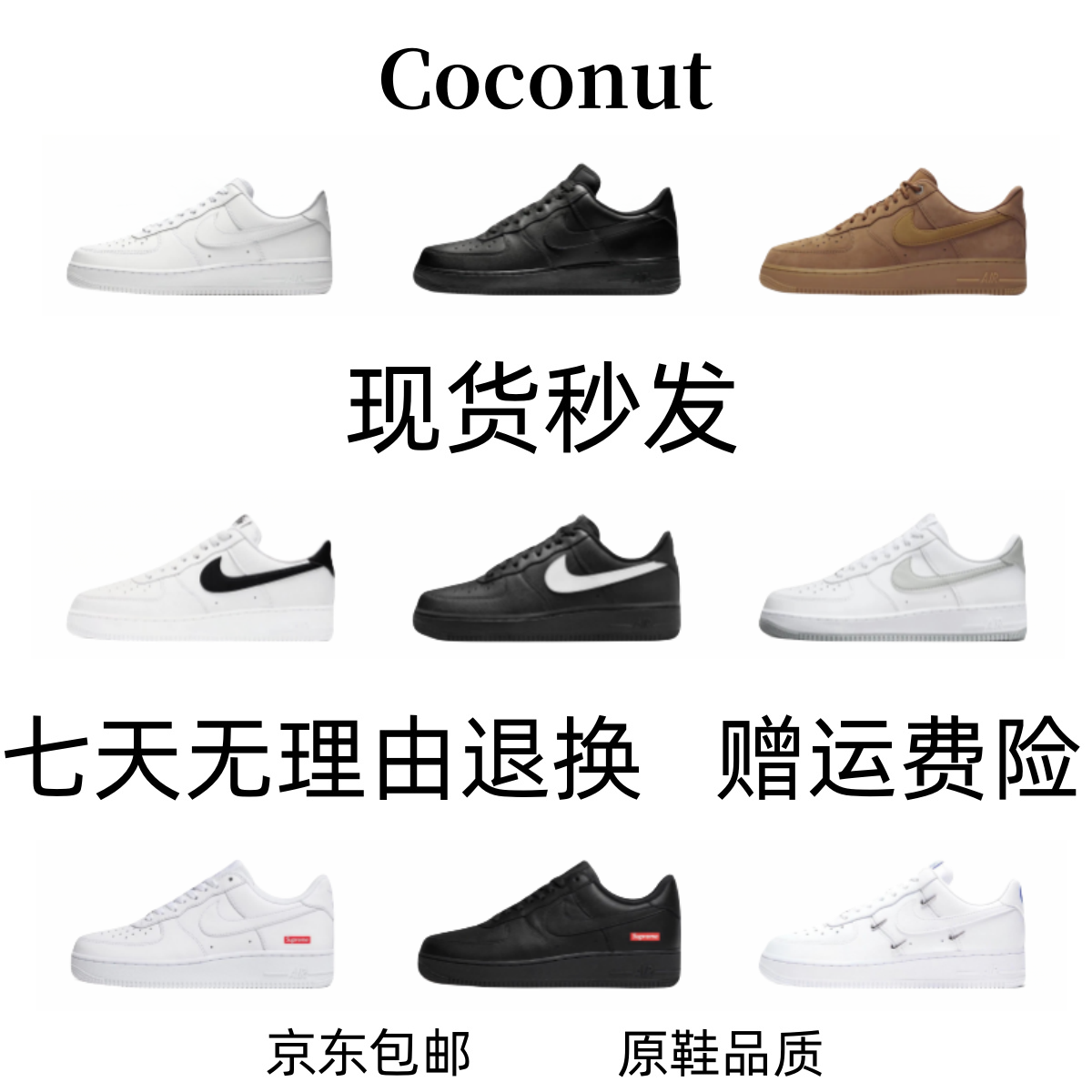 ［七天无理由 售后无忧］现货Nike Air Force 1  空军一号AF1纯白色小麦色耐克空军低帮空军高帮男女鞋内置气垫运动鞋休闲板鞋小白鞋黑白小麦色白黑白色蓝情侣同款低帮复古板鞋