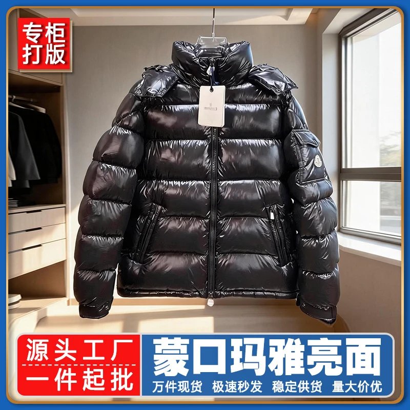 Moncler Maya Black Shiny Hooded Down Jacket Classic Logo Patch Puffer Winter Coat Unisex