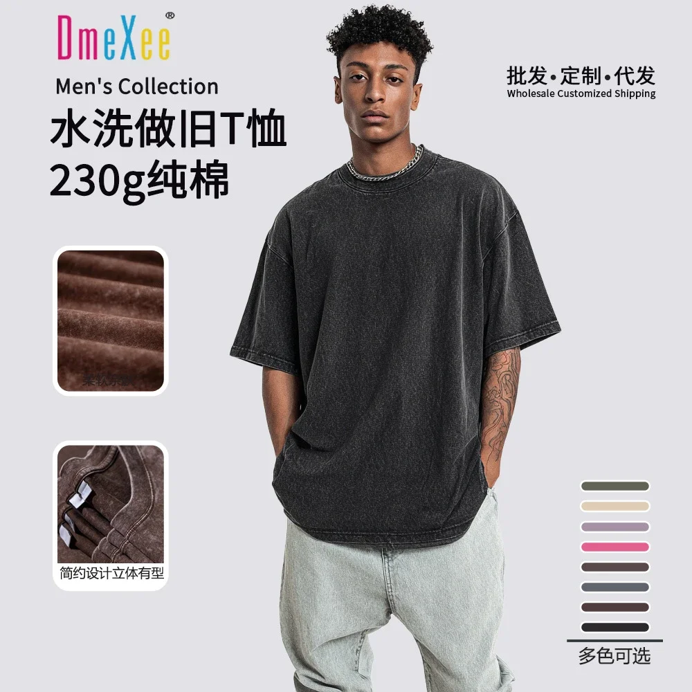 Men's Earth-Tone Distressed Ombre Vintage Tee
