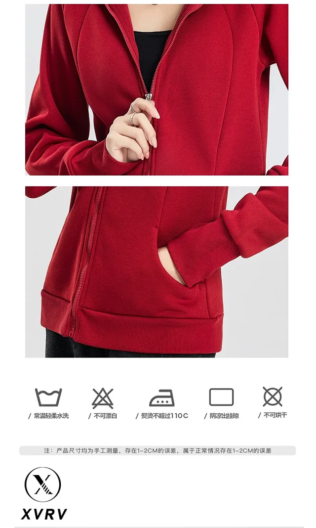 Women's Slim-Fit Hooded Velvet Zip Cardigan Detail