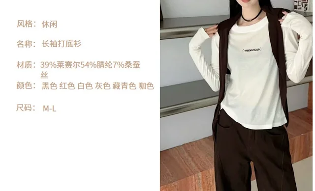 2025 Women's Figure-Flattering Round Neck Top Detail