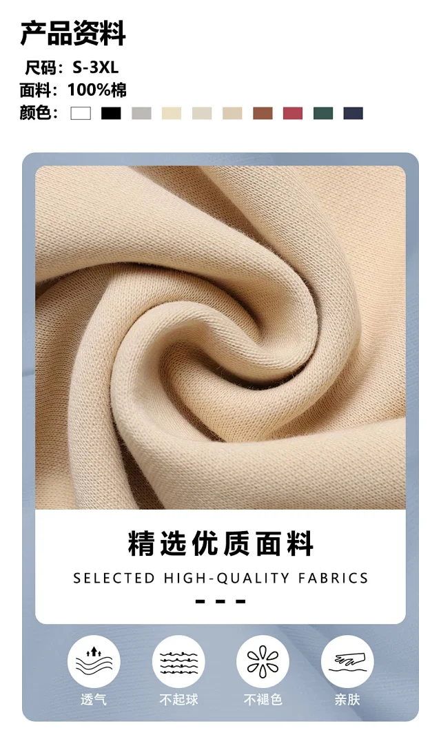 2025 Korean Style Men's Cotton Hoodie Detail