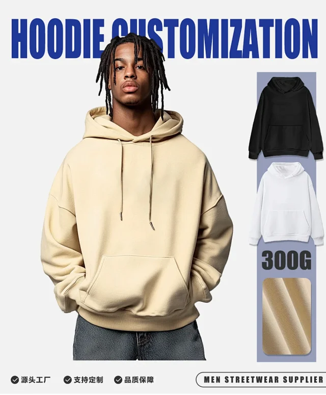 Men's AW Custom Logo Hoodie 300gsm Detail