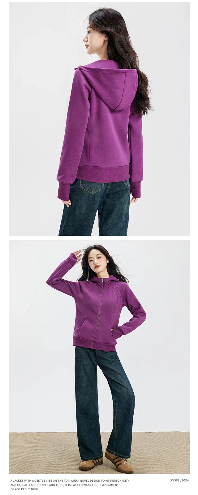 Women's Slim-Fit Hooded Velvet Zip Cardigan Detail