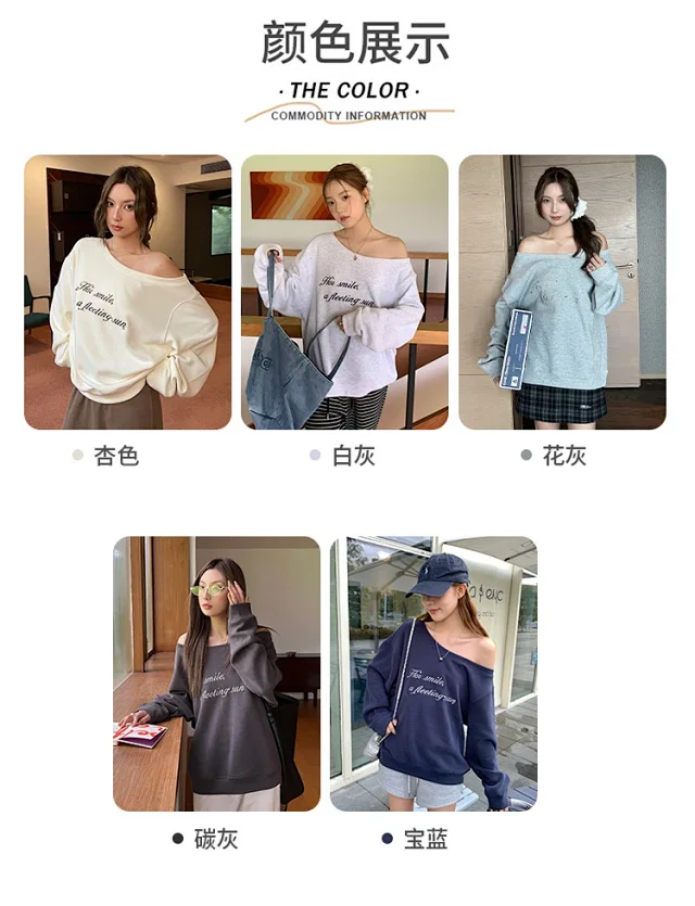 Women's Grey Off-Shoulder Letter Print Sweatshirt Detail
