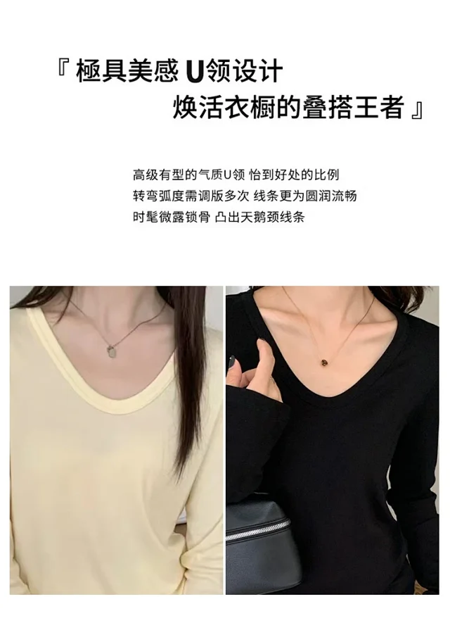 Women's Lyocell Wool U-Neck Long-Sleeve Tee Detail