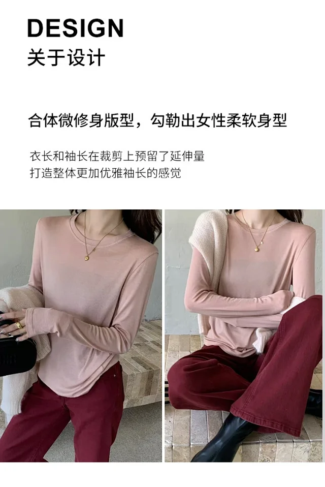Wool Crew Neck Long Sleeve T-Shirt Detail