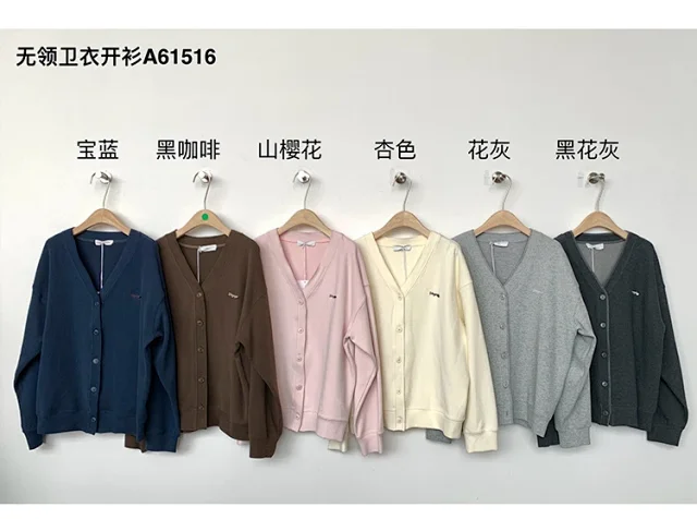 Women's Korean Relaxed V-Neck Embroidered Cardigan Detail