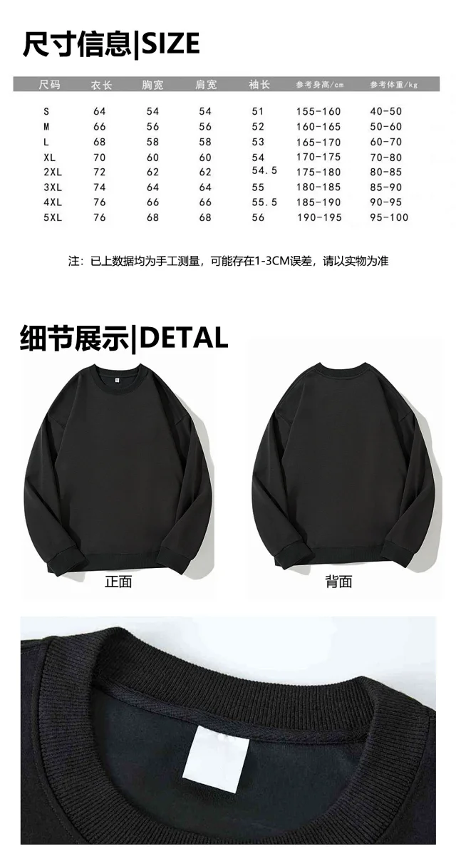 Unisex Oversized Heavyweight Cotton Sweatshirt Detail