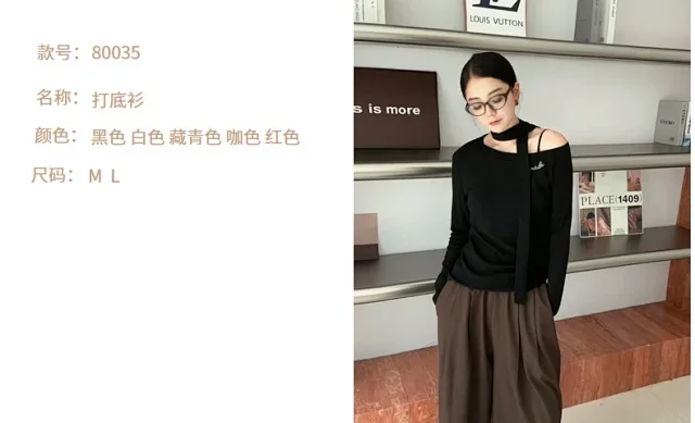 New Korean Off-Shoulder Slimming Women's Top Detail