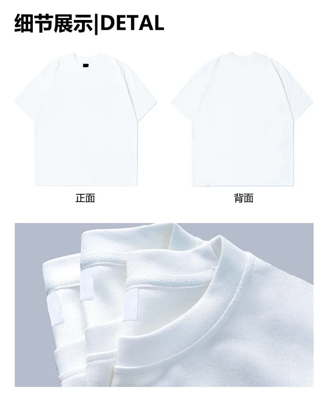 Amazon Men's Summer Heavyweight Cotton Tee Detail