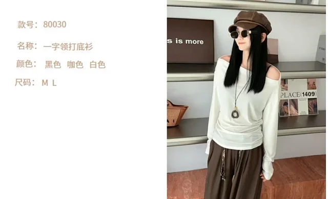 Women's Off-Shoulder Long Sleeve Tencel Tee Detail