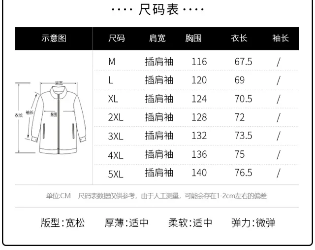 Men's Lightweight Trendy Hooded Half-Zip Jacket Detail
