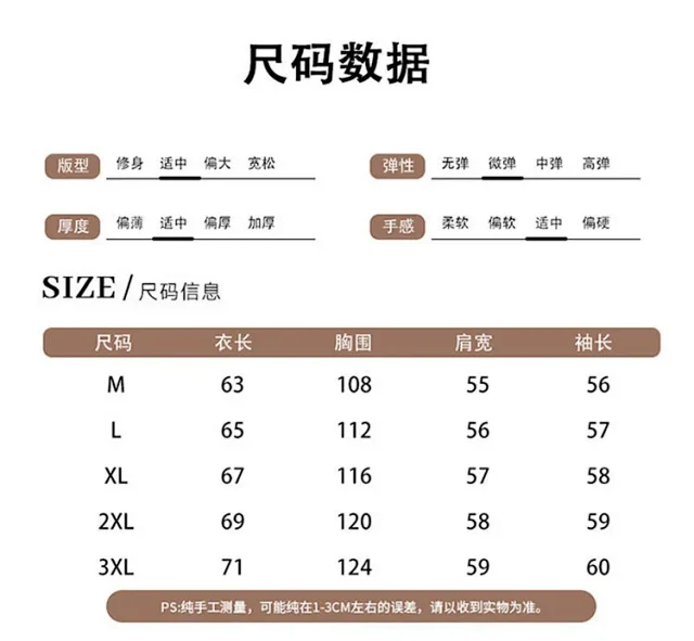 Ruicheng Men's New Lapel Knit Cardigan Detail