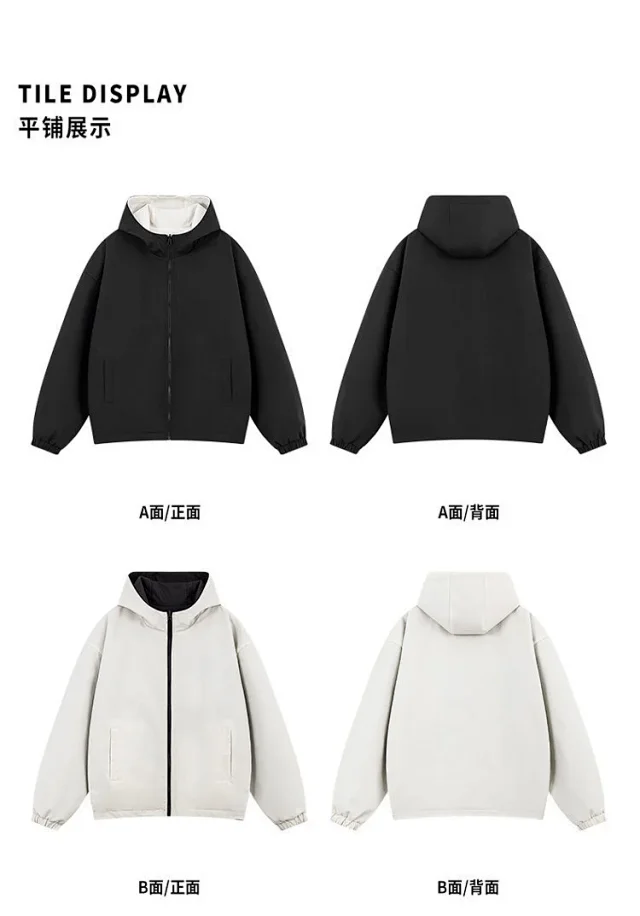 Trendy Loose Fit Couple's Reversible Windbreaker Detail