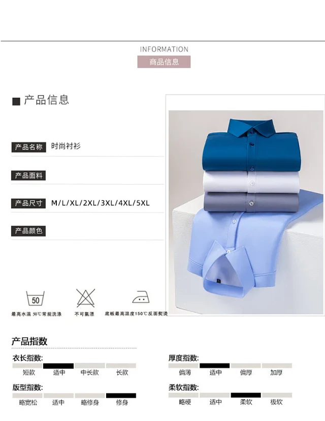 2025 Korean Men's Fleece-Lined Long-Sleeve Shirt Detail