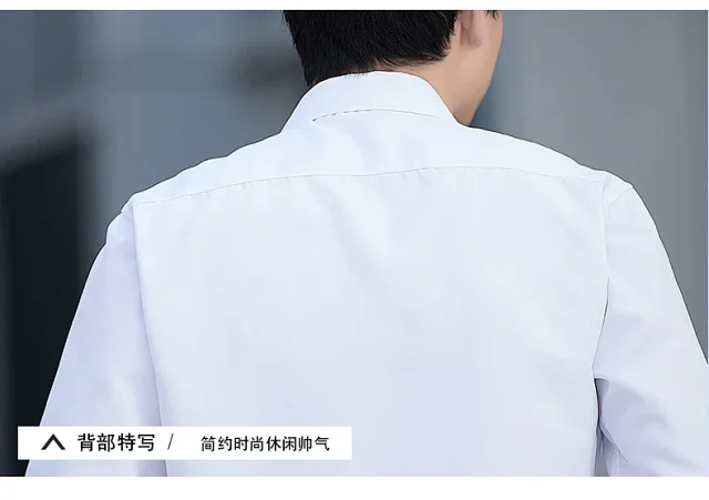 Men's Slim-Fit Wrinkle-Free White Shirt Detail