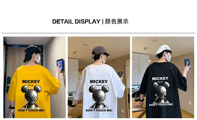 Mickey Mouse Men's Summer Tee 2025 Detail