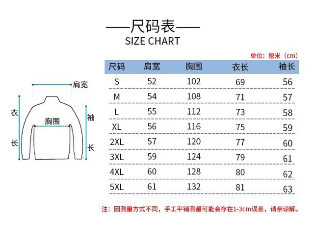 Men's HK Style Button-Down Long-Sleeve Tee Detail