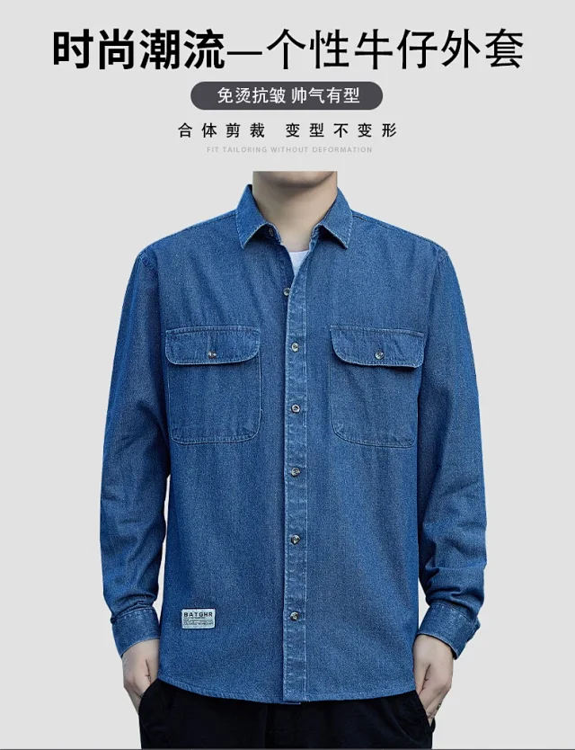 Men's Vintage Denim Oversize Work Shirt Detail