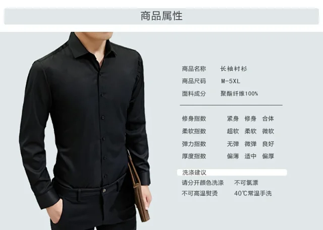 Men's Slim-Fit Long-Sleeve Korean White Shirt Detail