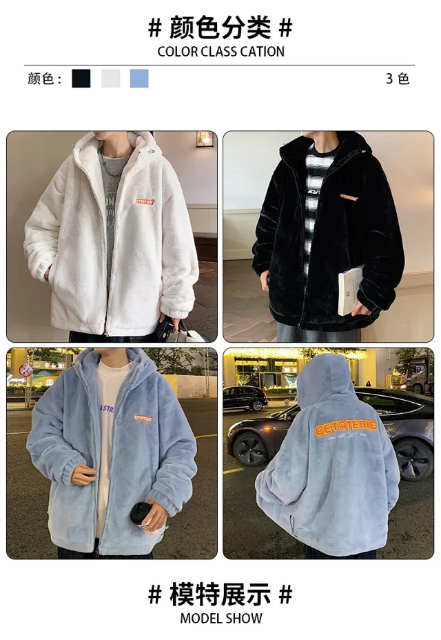 Men's Winter Sherpa Fleece Oversized Coat Detail