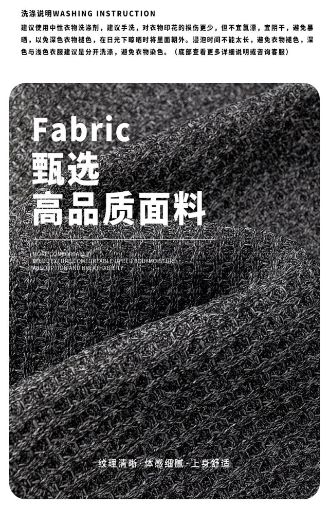 Men's Relaxed Mock Layered Hoodie Detail