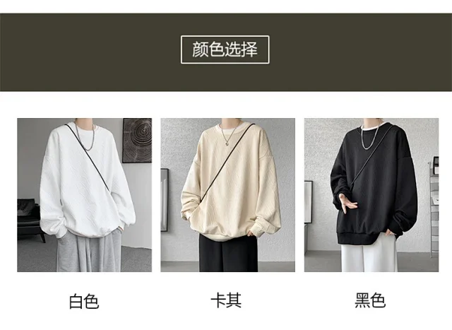 Men's Loose Textured Long Sleeve Tee Detail