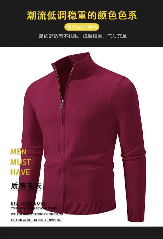Ruisheng Men's Autumn/Winter Knit Cardigan Detail