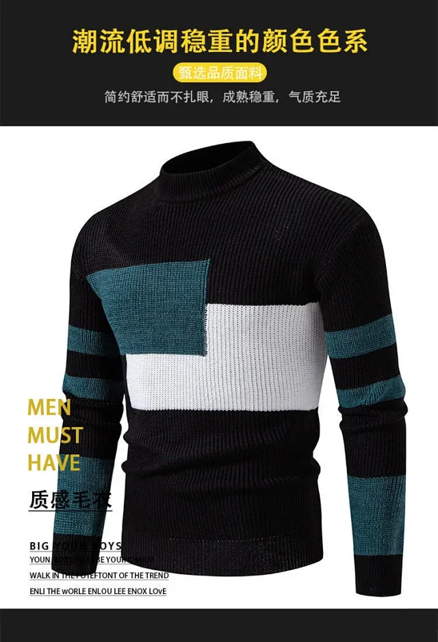 Ruicheng Men's Retro Color Block Sweater Detail