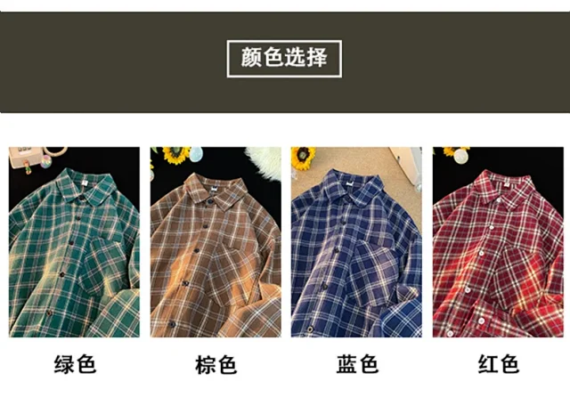 Men's Red Japanese Brushed Plaid Overshirt Detail