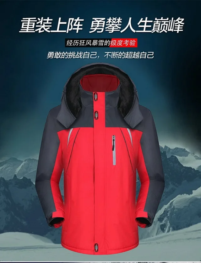 Unisex Winter Windproof Insulated Hooded Coat Detail