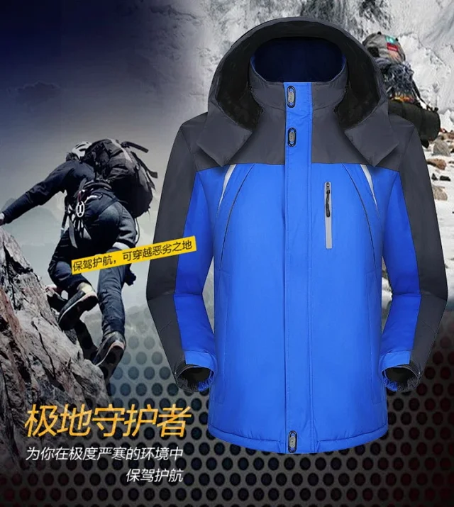 Unisex Winter Windproof Insulated Hooded Coat Detail