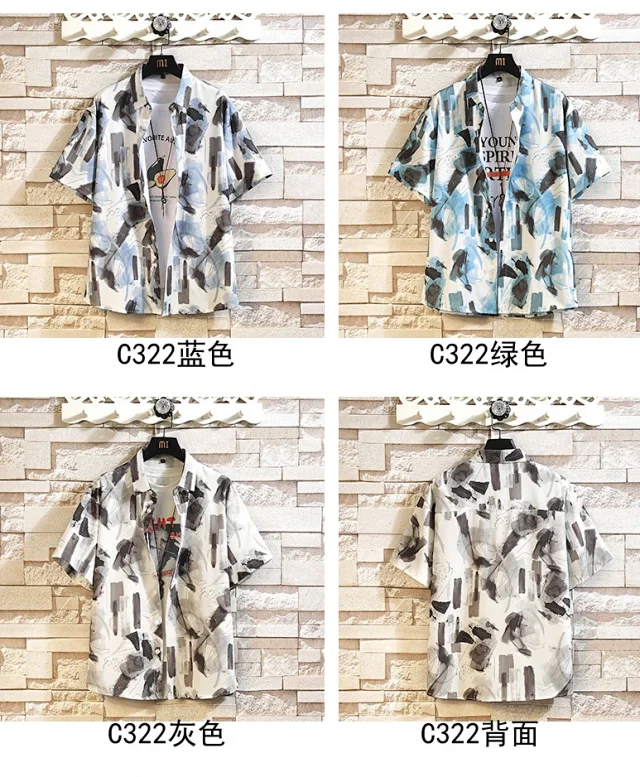 American Men's Loose-Fit Short-Sleeve Floral Shirt Detail