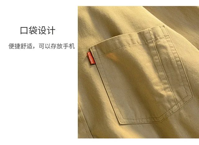 Men's Fleece-Lined Cotton Winter Work Shirt Detail