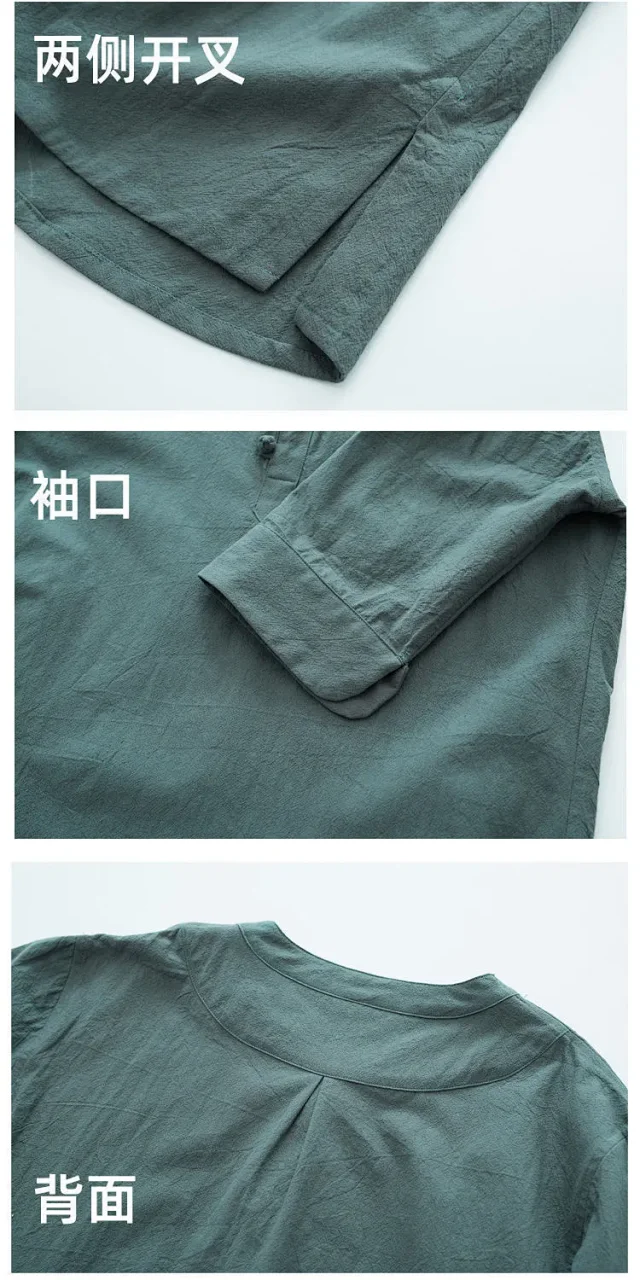 Feng Cotton-Linen Vintage Men's Chinese T-Shirt Detail