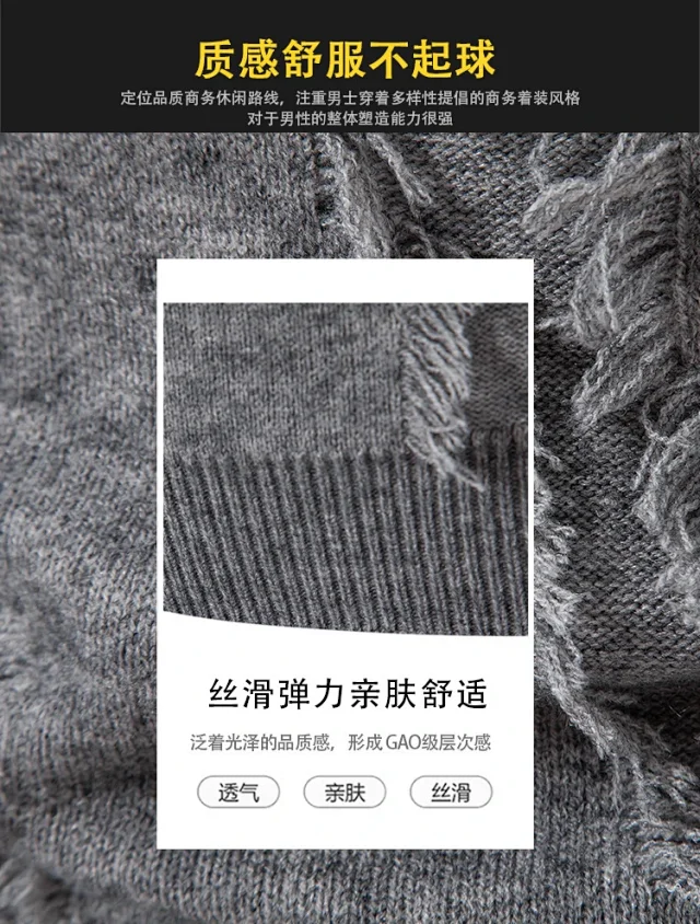 Men's Tassel Sweater Autumn Winter Casual Detail