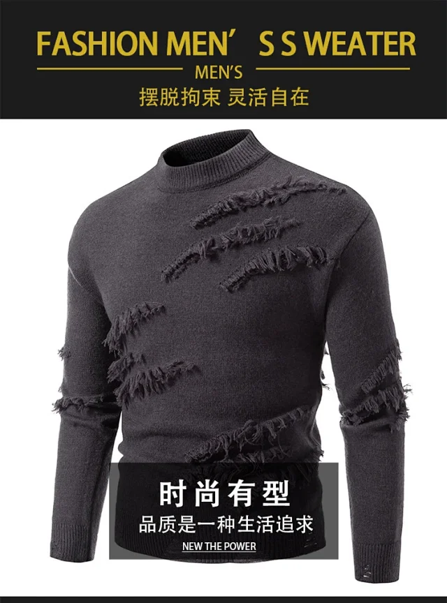 Men's Distressed Round-Neck Knit Sweater Casual Detail