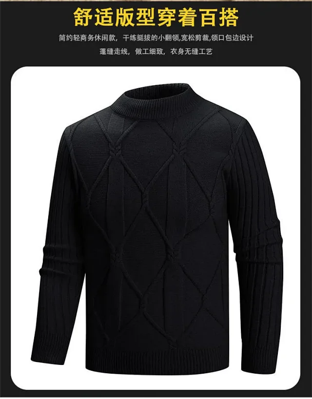 Men's American Vintage Japanese Argyle Sweater Detail