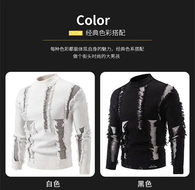 Men's Distressed Loose Knit Sweater Autumn Detail