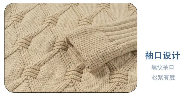 Teen Men's Soft Cable Pullover Detail