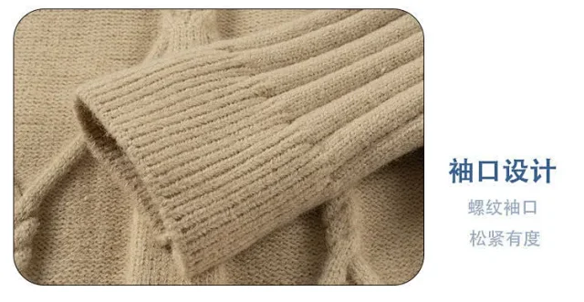 Men's American Vintage Japanese Argyle Sweater Detail