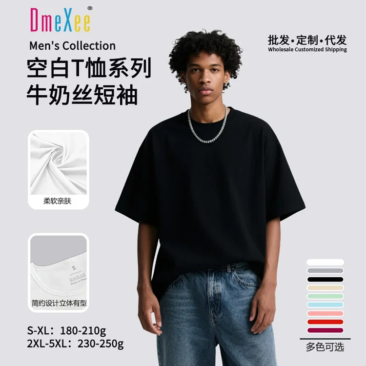 Black Milk Silk Short Sleeve Tee